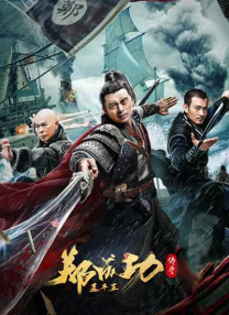午夜精品一区二区三区在线播放